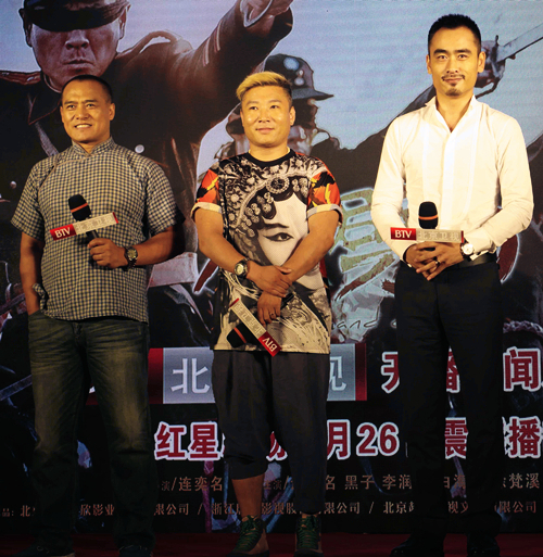 《左手劈刀》白海涛（右一）饰演张磊