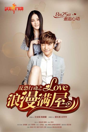 图2-徐良本兮清新海报