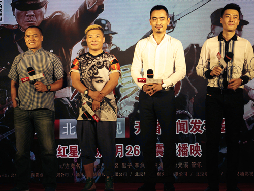 白海涛（右二）出席《左手劈刀》开播发布会