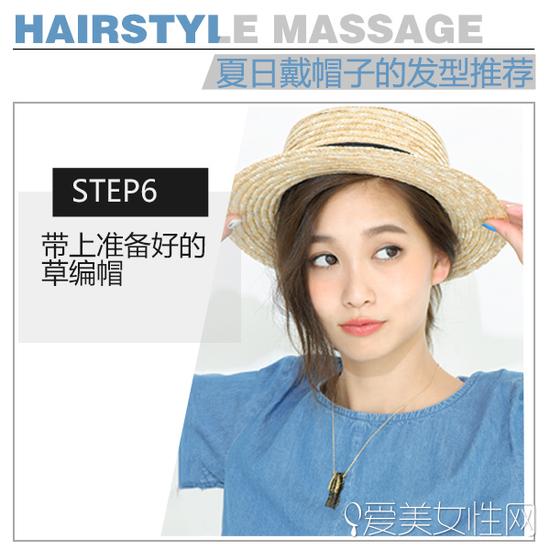 step6