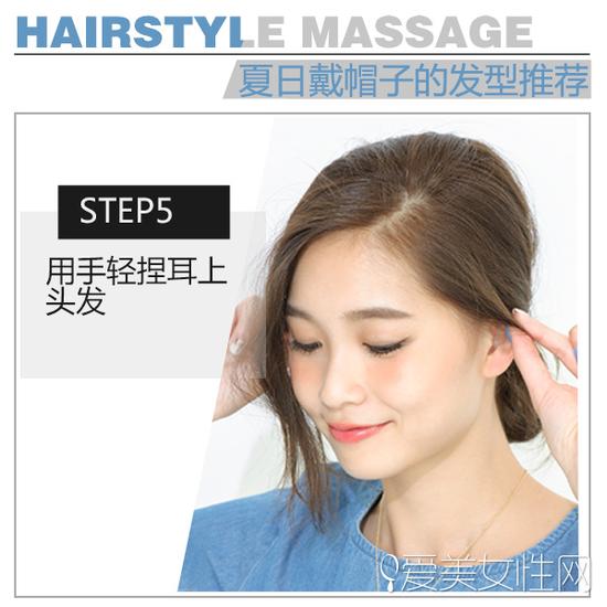 step5