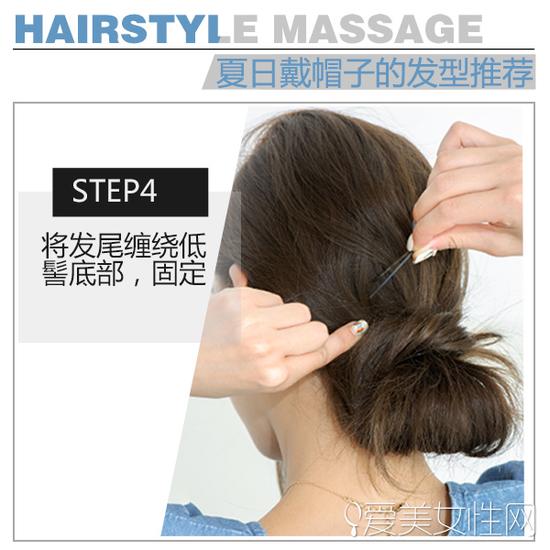 step4