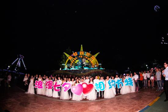 方特七夕夜場引爆鄭州都市“夜魅力”