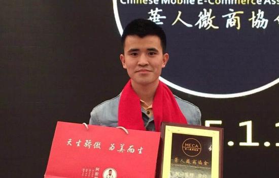 张药师创始人 曾钧