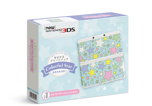 彩色星星外壳版3DS