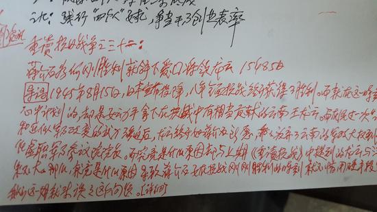 從網絡上摘抄的新聞資訊