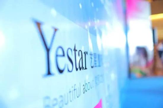 Yestar艺星强势登陆上海环球美妆艺术节|Yesta