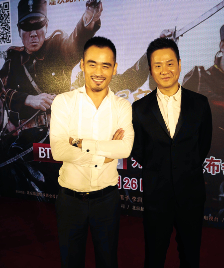 白海涛和导演连奕名