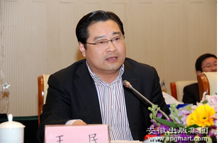 王亚非卸任安徽出版集团党委书记、董事长 王