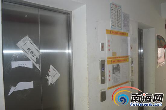 电梯被查封无法使用,封条已被人撕毁。