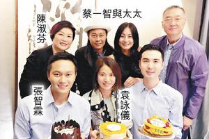 张智霖与袁咏仪庆生 43岁被封“冻龄”