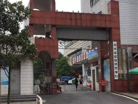 高校校长指使他人殴打同事被立案调查|巡视|报