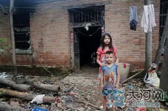 馮紅蓮的弟弟和妹妹