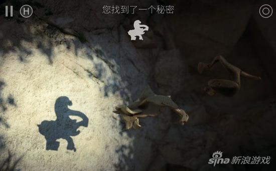 投影寻真秘密任务大全 关卡1.5图文攻略