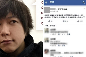 五月天阿信粉丝太狂热 为求回复称要跳海