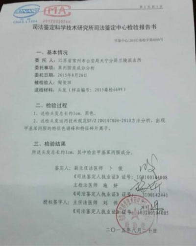 男子报警后猝死派出所身有瘀伤办案视频还原真