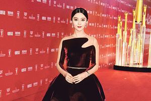 范冰冰年挣1.6亿登《福布斯》第四位