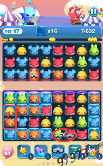 61关-2