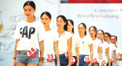 贵阳首创烈酒大赛礼仪选拔 烈酒七仙女脱颖而