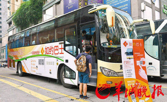 手机“约”车,一站到达 记者林桂炎 摄