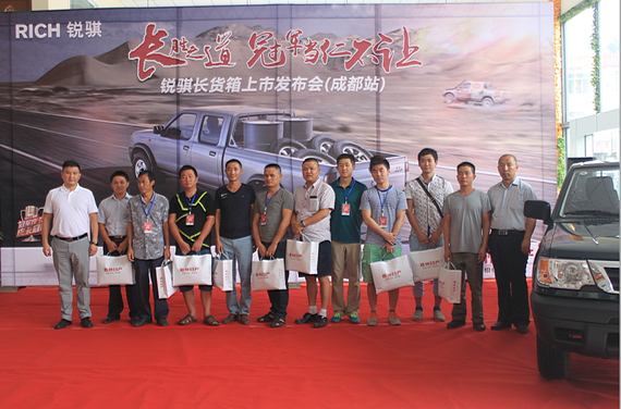 冠军当仁不让 锐骐长货箱皮卡成都上市_成都汽