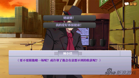 赌不赌