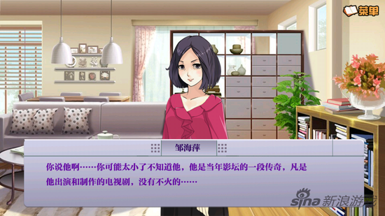 Screenshot_2015-08-24-14-25-41