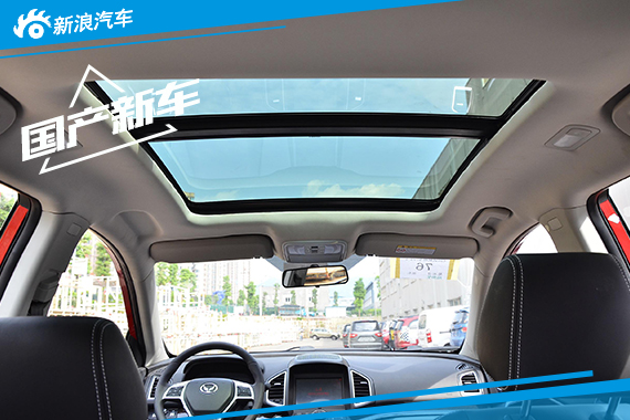 北汽幻速S6棕黑内饰首曝 大气并且沉稳