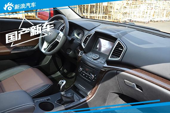 北汽幻速S6棕黑内饰首曝 大气并且沉稳