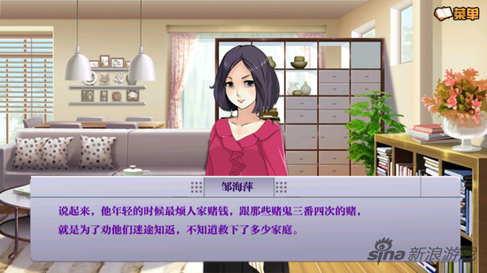 赌鬼渊源1