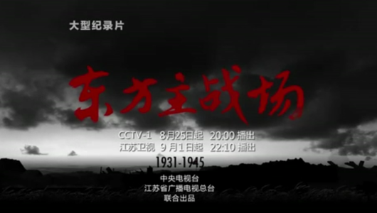 ���ͼ�¼Ƭ��������ս����