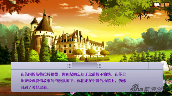 旅行目的