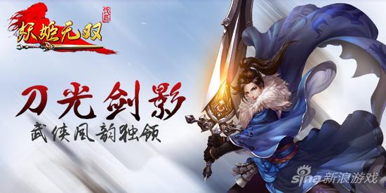 图四