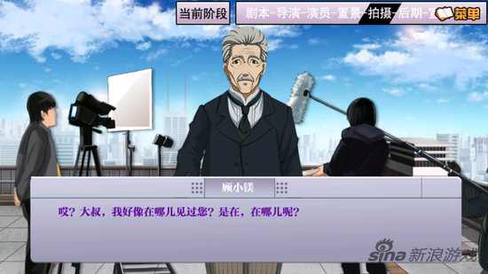 大叔