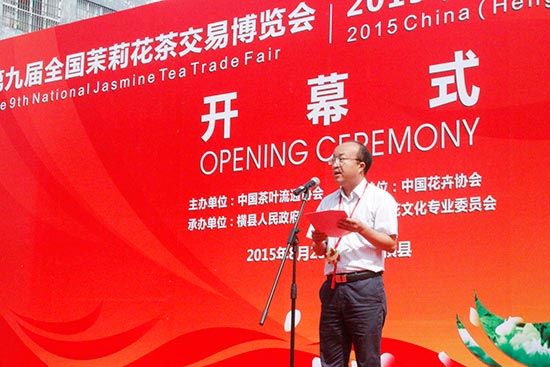 图为横县人民政府县长唐小若致欢迎词,并主持开幕仪式。