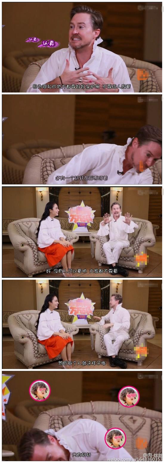 轩轩偷看夏天洗澡？轩轩妈解释：是误会|夏天|洗澡|轩轩偷看_新浪娱乐_新浪网