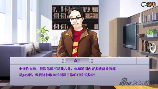 俞正的暗示