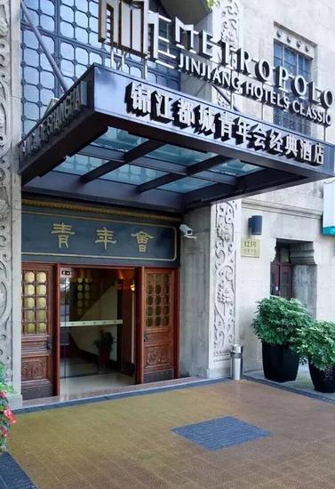 锦江都城上海青年会经典酒店 上海老建筑经典