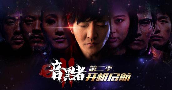 评论暗黑者2网剧逆袭的成功学