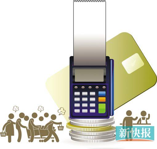 刷卡手续费或又变化:信用卡费率将比借记卡高