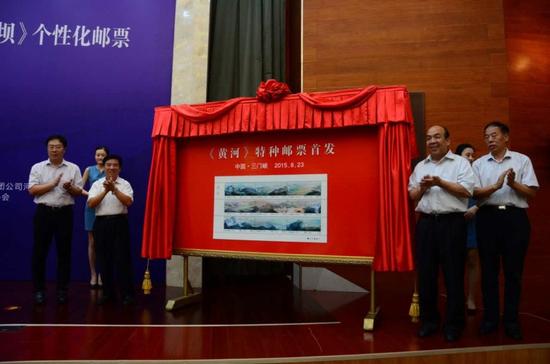 儀式現(xiàn)場與會領(lǐng)導(dǎo)揭牌宣告《黃河》郵票首發(fā)