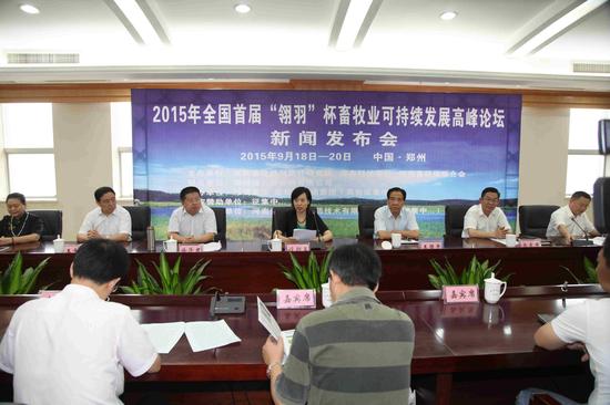 新聞發(fā)布會現(xiàn)場