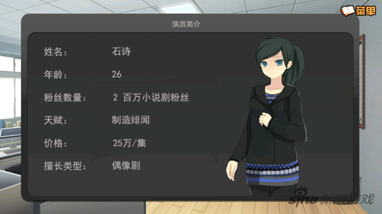 石诗
