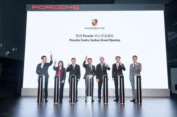 徐州 Porsche 中心尊崇开业 _宿迁汽车网