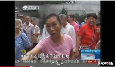 视频截图