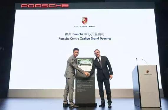 徐州 Porsche 中心尊崇开业 _宿迁汽车网
