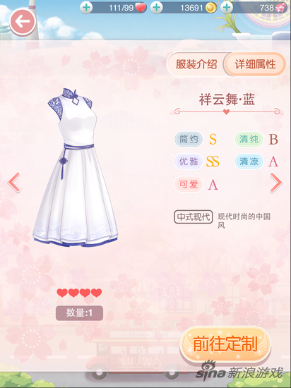 祥云舞·蓝