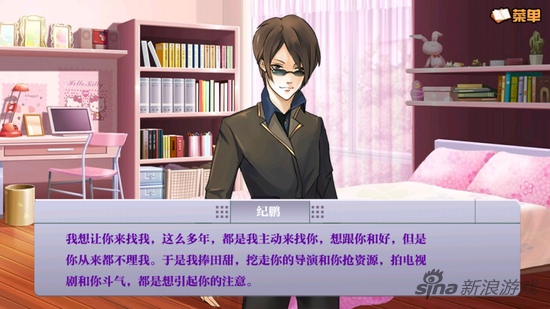 纪鹏4