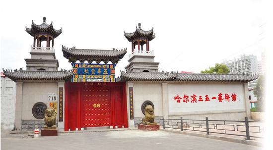 王军:留住历史根脉 弘扬金源文化先锋