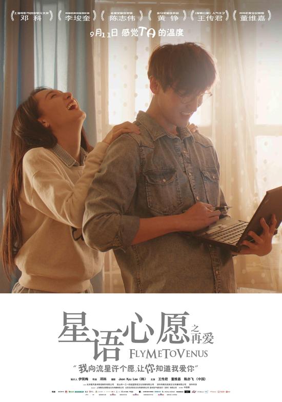 {写作文我的愿望当明星200}.